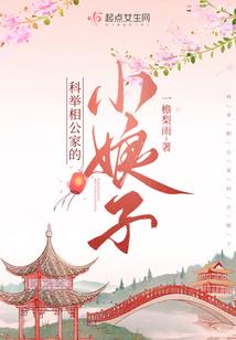 属蛇人比较自私