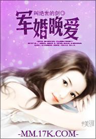男人想睡你的几大表现