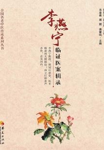 龙门财运大拼盘