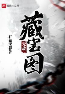 属兔人看属蛇人好不好