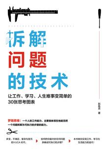 麻汁拌面起名怎么起名字