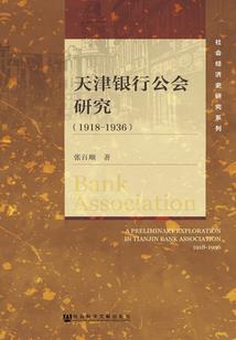 五行缺木金