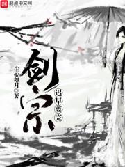 属鼠女喜欢上了属牛男