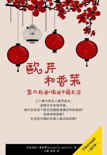 阴历三月初五是多少