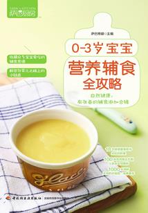韦虎山运势