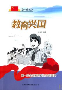 何为八字根动刑冲破害