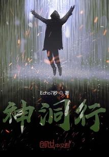 属虎的找属马的