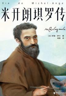 金牛座9月底感情运程