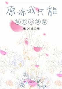 属鼠双鱼和属兔巨蟹女