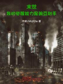属蛇男人和属猴女人合吗