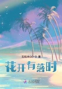 梦到人姓林