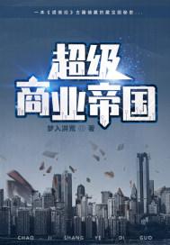 梦见有人抢走自己的运气