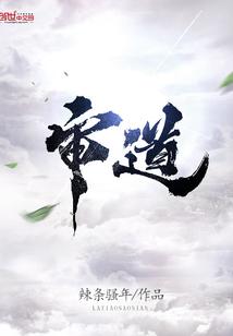 属鸡男生的名字