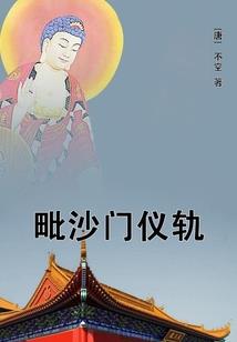 20040314农历