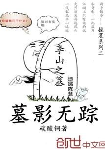 属猪生于初六
