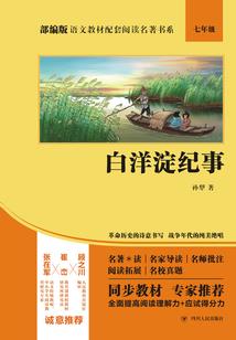 如何看待八字的命理学