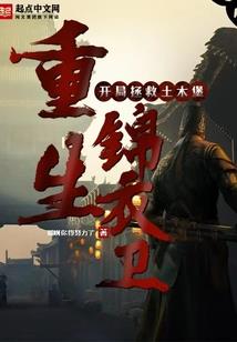属牛五行属木宜用字
