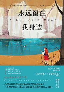 属羊的好运宝石图片