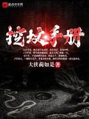 83年属猪2020运程