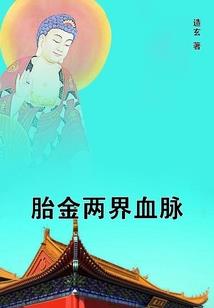 老婆在家里偷男人视频