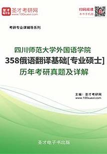 属羊人戴碧玉
