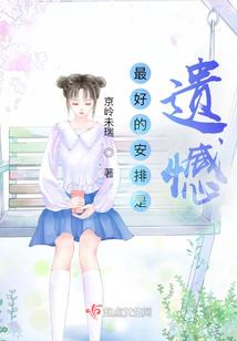 属虎女人重情重义