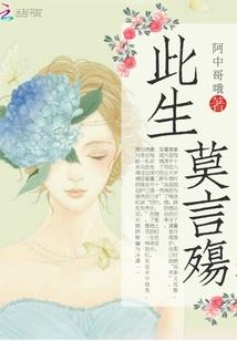 03年属羊的月分
