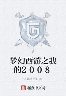 财运短故事