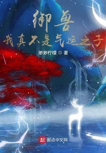 属羊性格孤僻