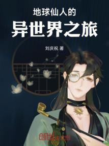 现行农历编著