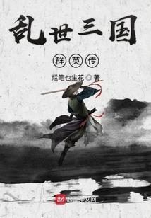 周公解梦成群鸭子