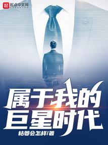 流年运气化