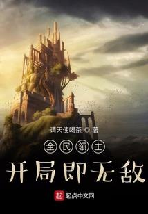 周公解梦吃菠萝米饭