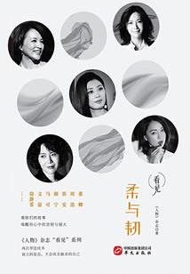 切是啥属相