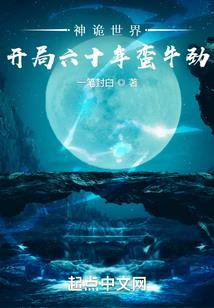 周公解梦烧黄金