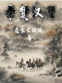 周公解梦脚胖了
