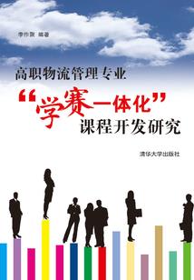 跟属羊男告别