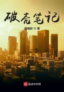 杨坤爱黄历吗