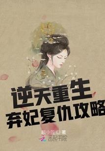 88年女的婚姻运程如何