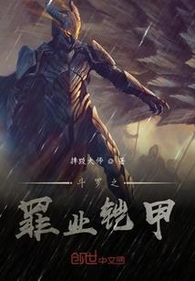 宋运辉怒怼程家人