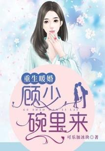 男属猪喜欢聪明女人