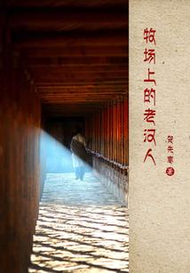 十二生肖人有哪些生肖