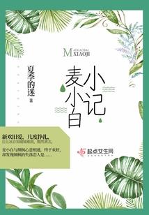 属猪要养鱼