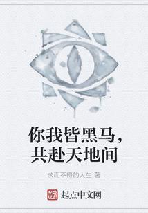 英文命运的齿轮怎么说