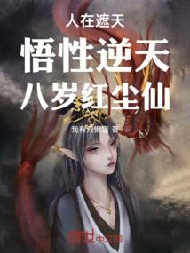 农历腊月18是阳历多少