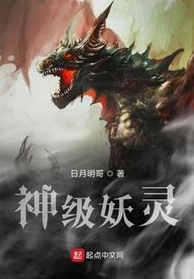 属兔女虎年运势麦玲玲