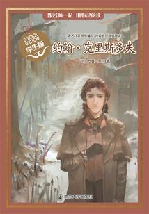 男生说我属猪的