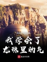 2024年5月6日生肖运程