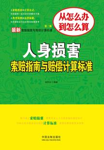帝师说运势属龙