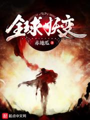 白崇禧的祖坟风水